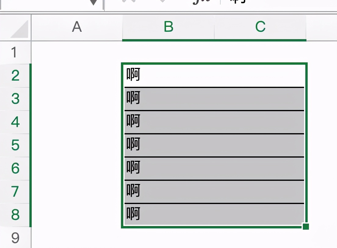 excel单元格合并为一个单元格，Excel6种合并单元格的方式