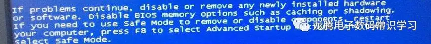6b蓝屏修复方法，电脑蓝屏代码0x0000006b解决办法