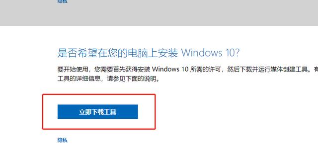 windows10 u盘安装，windows10 u盘做系统详细步骤