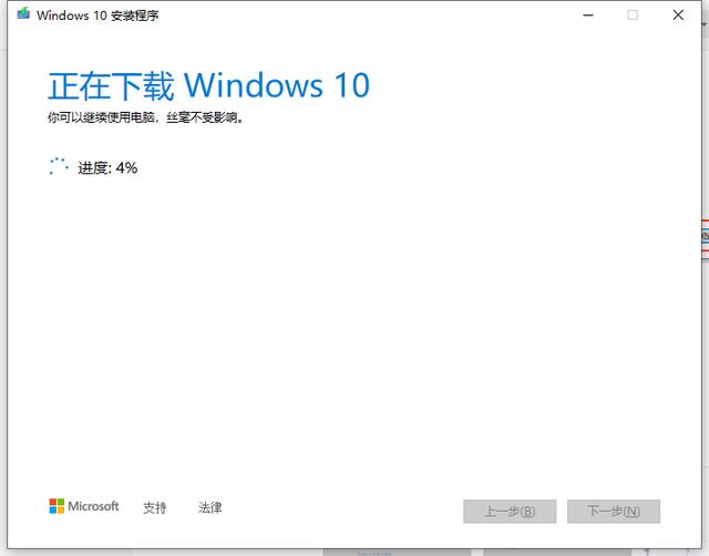 windows10 u盘安装，windows10 u盘做系统详细步骤
