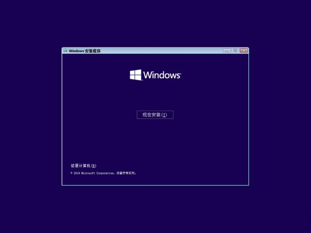 怎么装windows10系统？安装windows10系统步骤图解